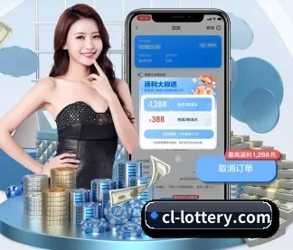 中国足彩网 APP